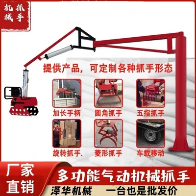 瓮安县雄克卡盘爪schunk机械抓手303542PZN-plus 100-1-IS汰慷秒报价